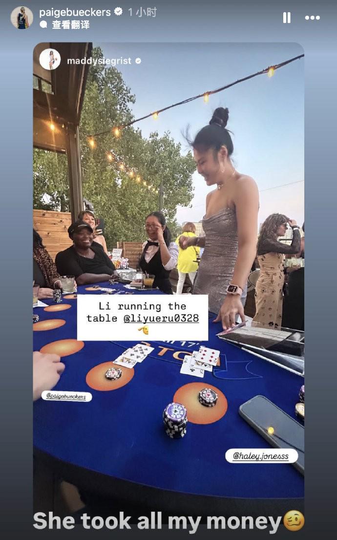 开云电竞官网-化身“最美荷官”，李月汝身着抹胸连衣裙与飞翼队友玩牌