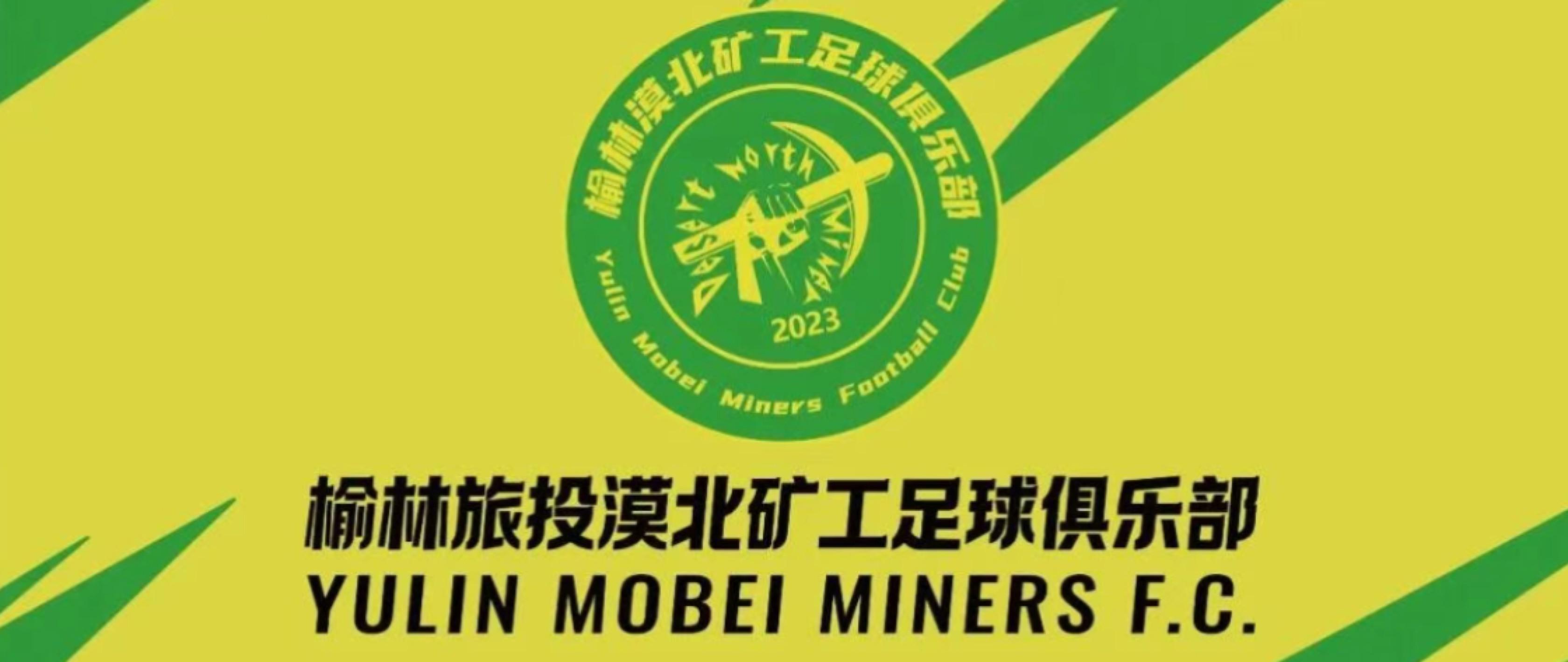 全球电竞-官方：张校、陈汇丰、董旭等6名球员加盟中冠榆林漠北矿工